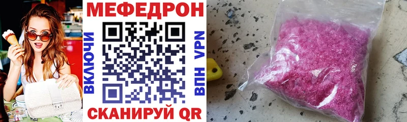 Купить МАРИХУАНА  Cocaine  Амфетамин  Меф мяу мяу  Баймак