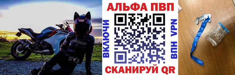 Купить закладки  Баймак  Alpha-PVP СК 