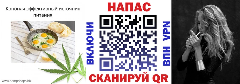 Купить закладки Баймак Cannafood марихуана