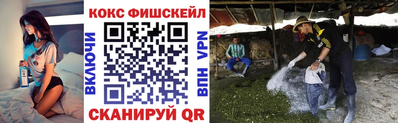 Купить где  Баймак  КОКАИН Колумбийский 
