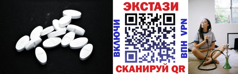 Купить закладки  Баймак  ЭКСТАЗИ mix 