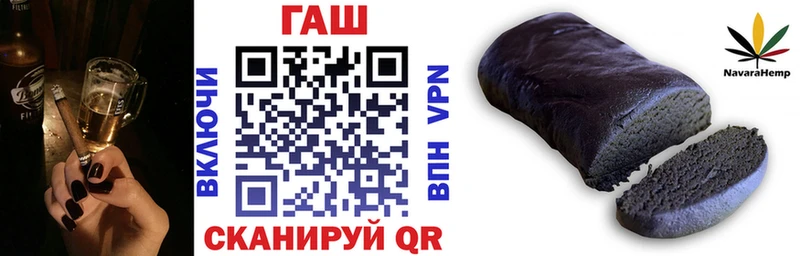 Купить  Баймак  ГАШИШ 40% ТГК 
