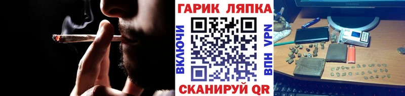 ГАШ hashish Баймак