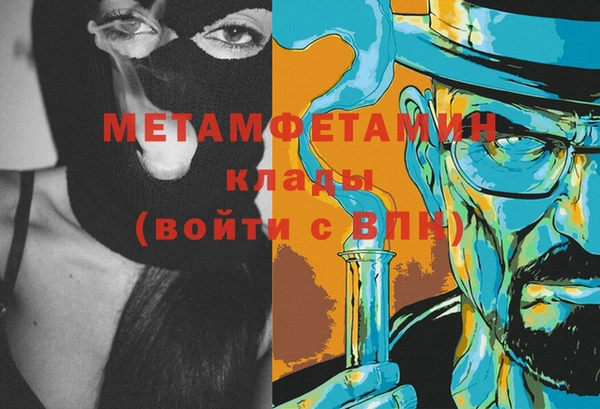 каннабис Касимов