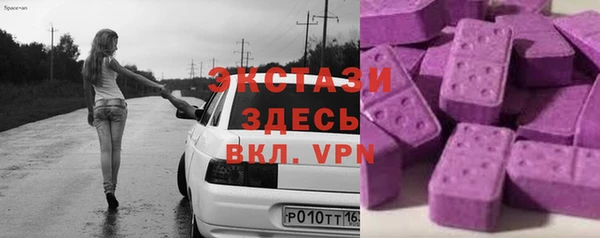 MDMA Premium VHQ Карталы