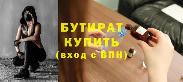 каннабис Касимов