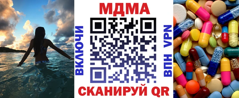 MDMA молли  Купить где  Баймак 