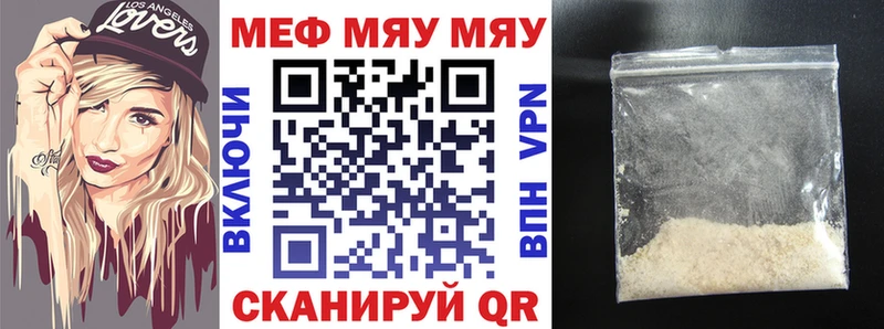 Купить закладки  Баймак  Меф мука 