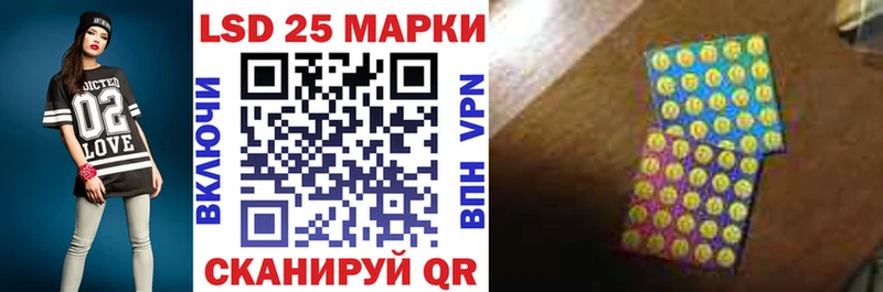 Марки 25I-NBOMe 1,5мг  Купить  Баймак 