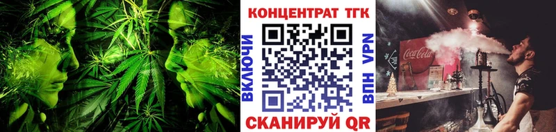 Купить  Баймак  Дистиллят ТГК вейп 