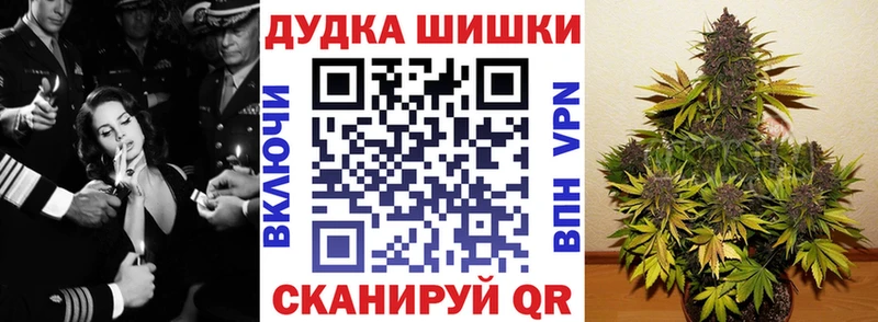Каннабис план  Купить где  Баймак 